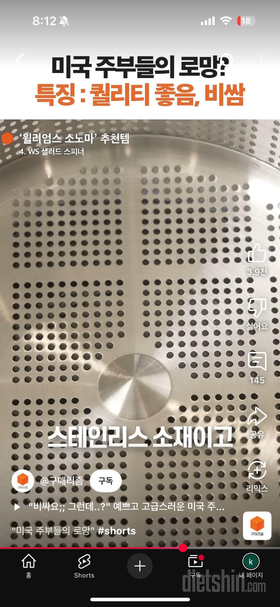 맛있었던거 위주로 시켰습니다 이게 제