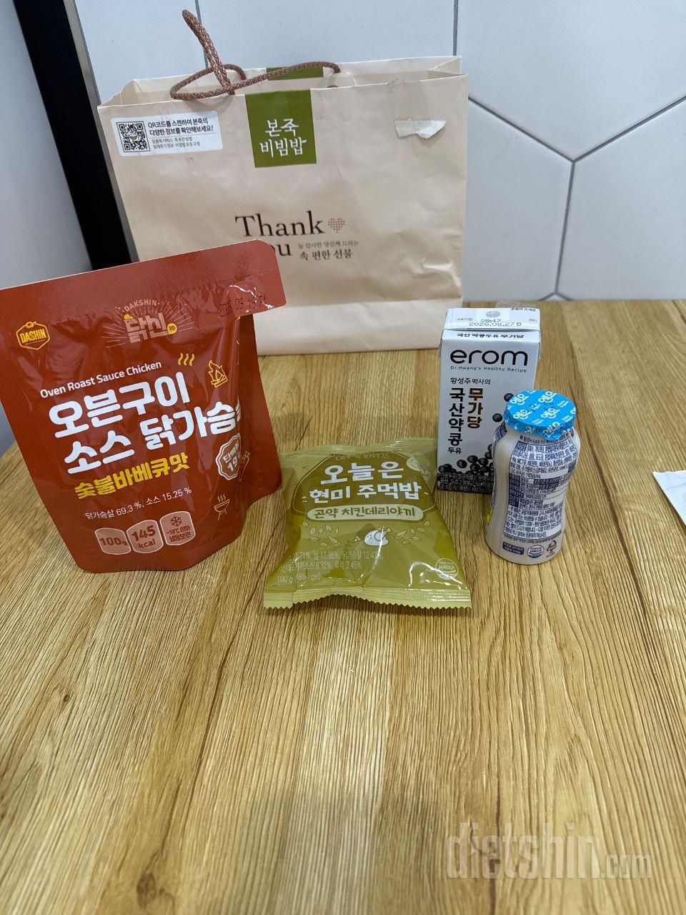 저녁마다 다신샵 닭가슴살로 식단 중입