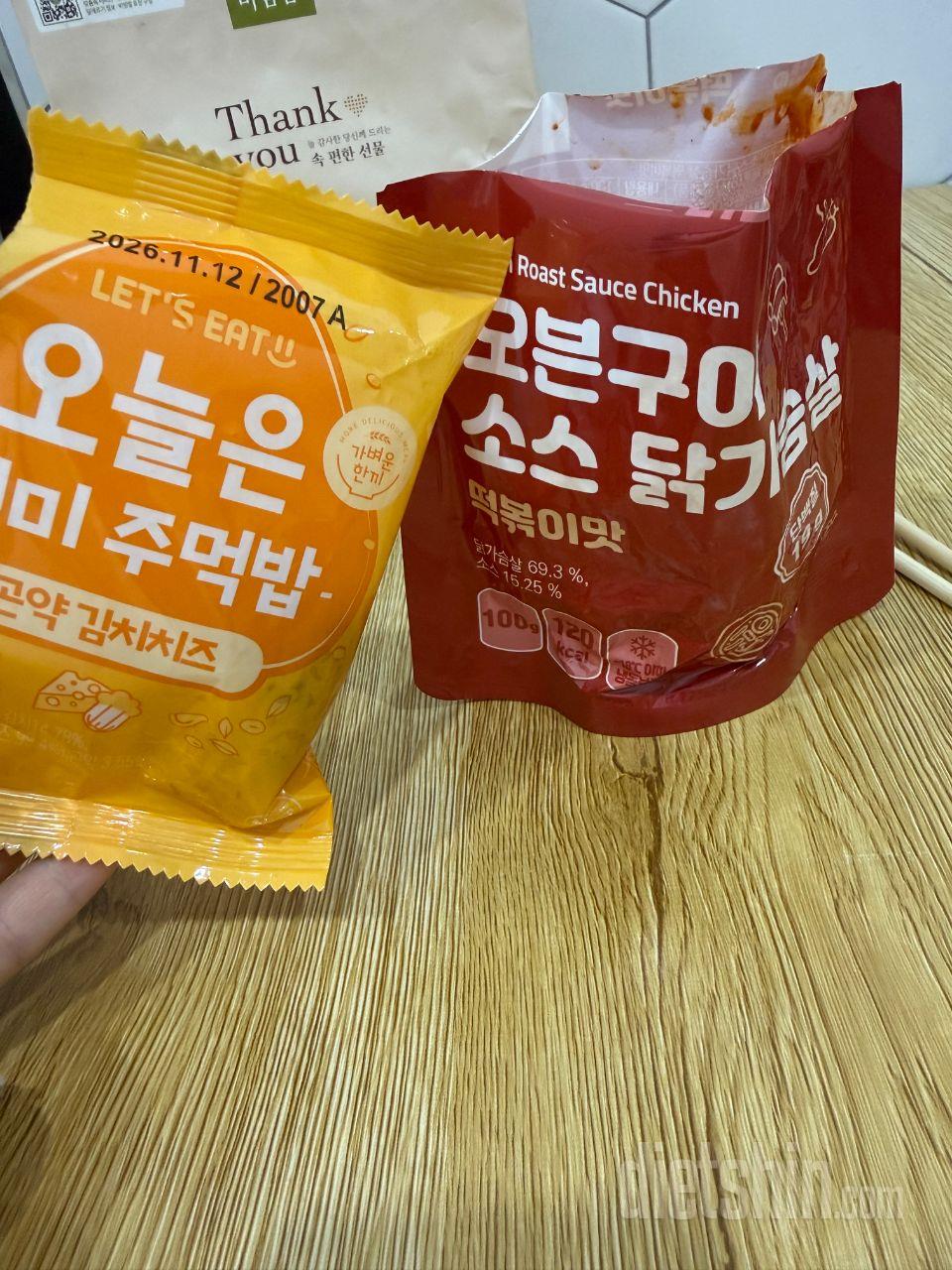 저녁마다 다신샵 닭가슴살로 식단 중입