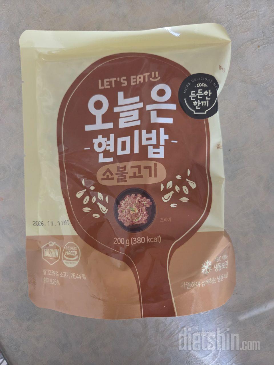 넘 맛있고 먹고나면 든든해서 좋아용