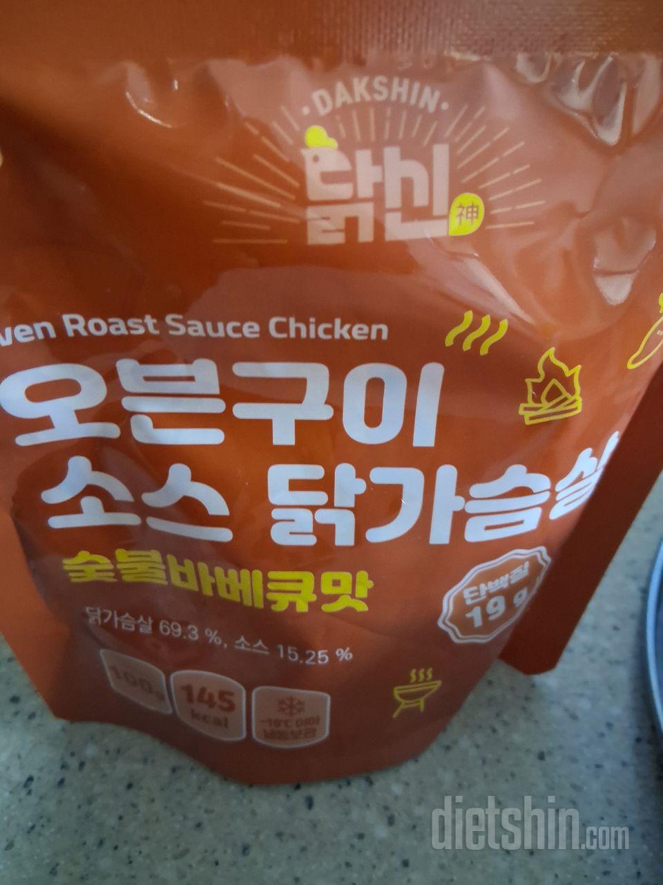 여러맛이 있지만 늘 숯불바베큐맛만 주