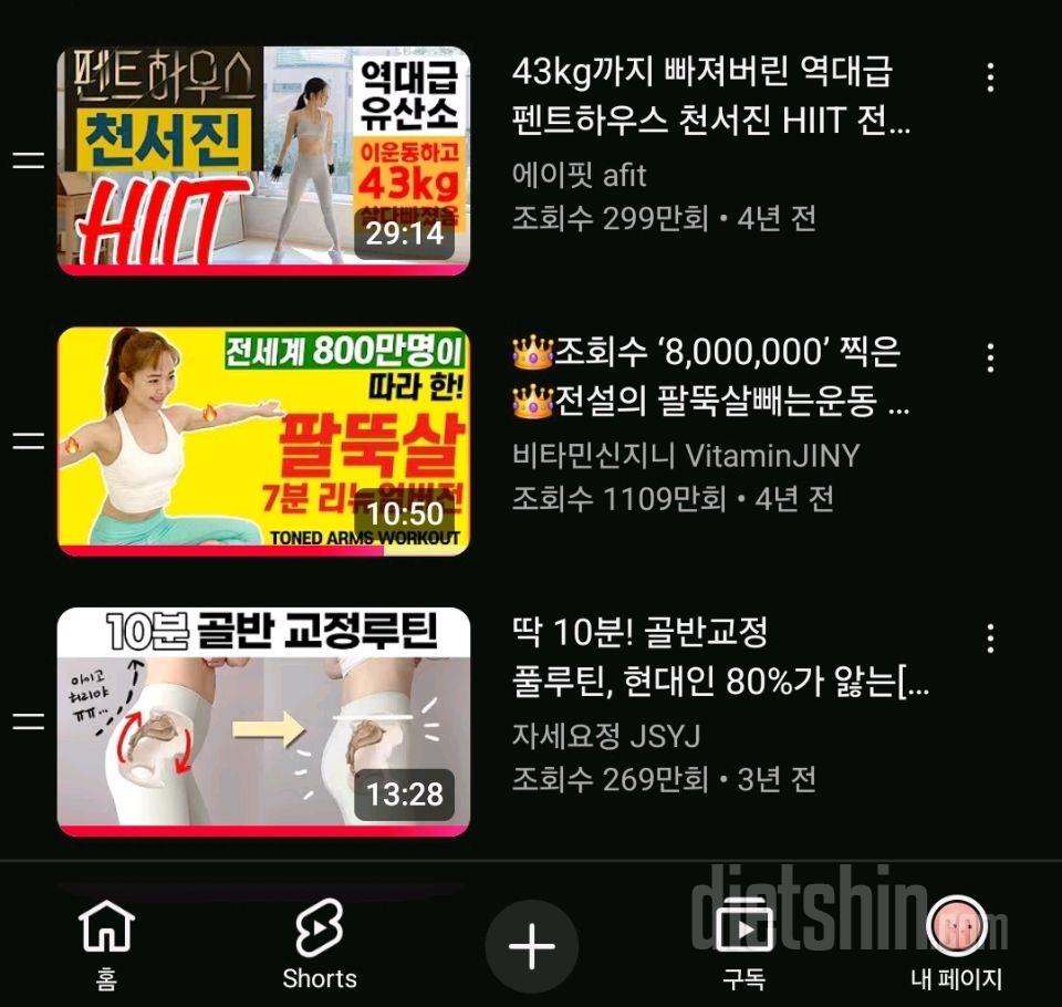 26.1.26.월🤍 59.3