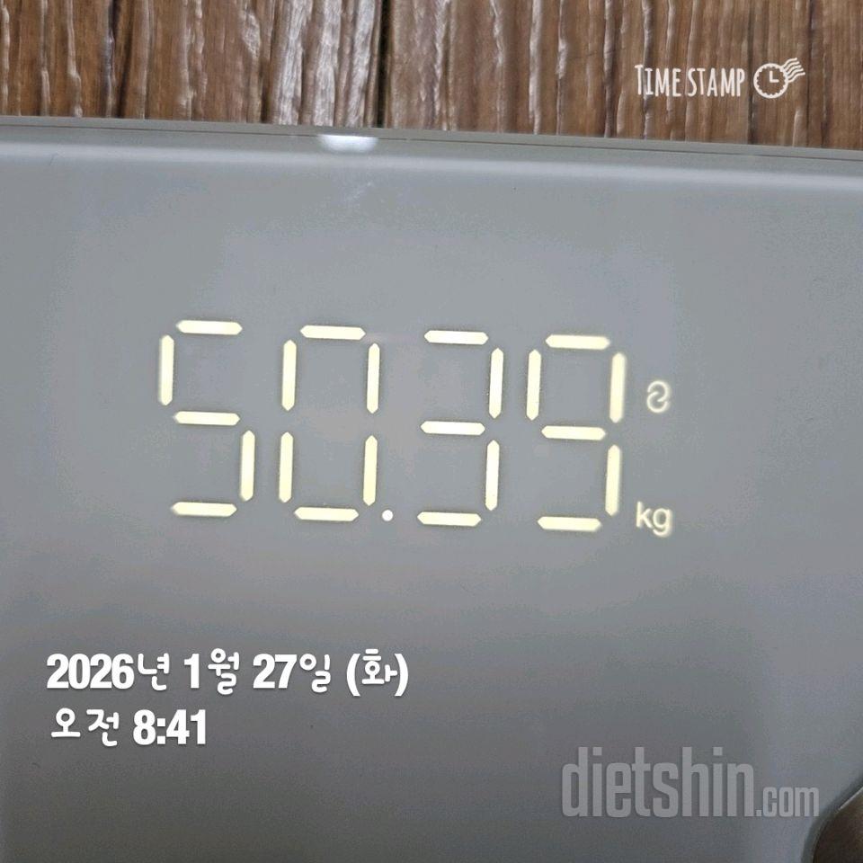 7일 아침 몸무게 재기79일차 성공!