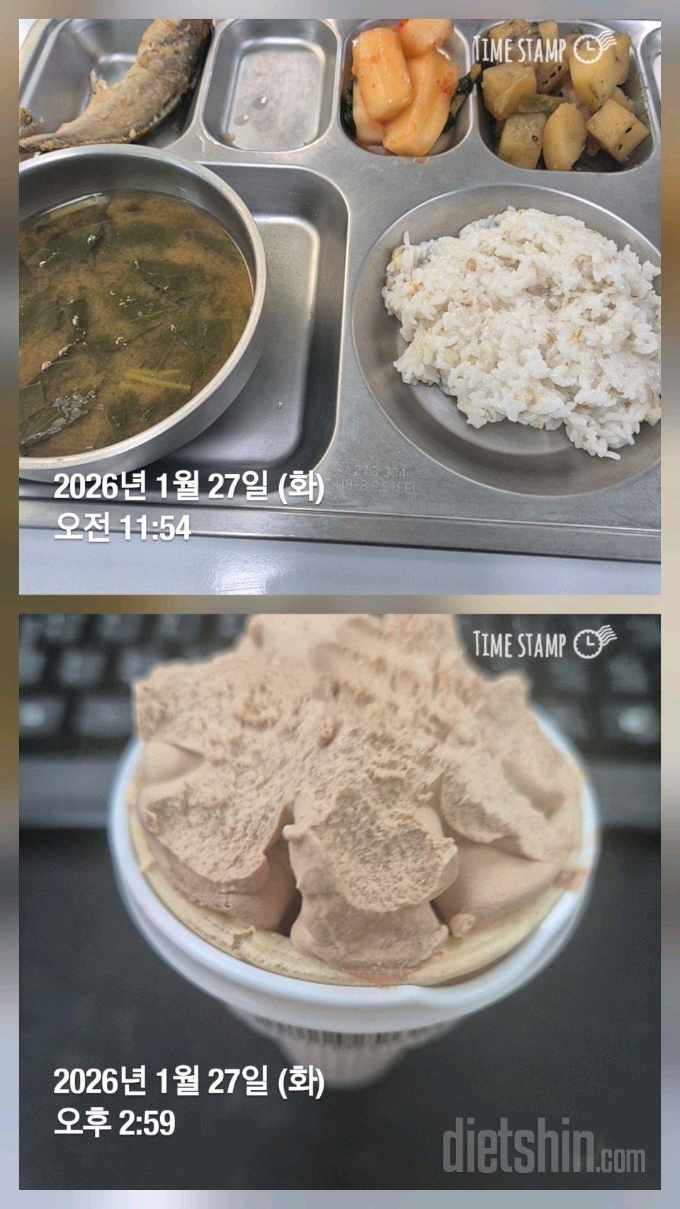 15일 3끼 식단 챌린지52일차 성공!