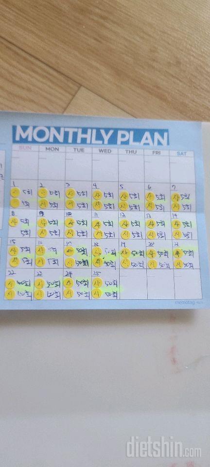 30일 탄탄한 허벅지25일차 성공!