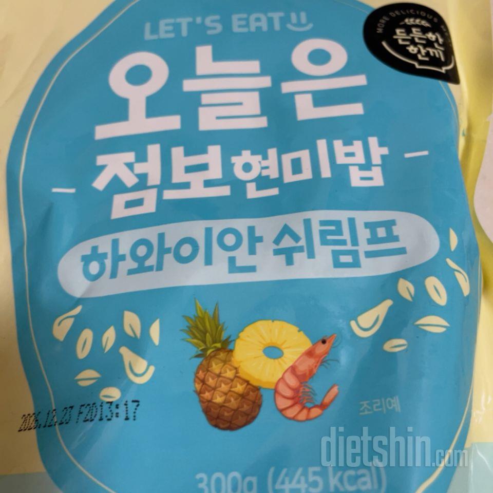 한끼 식사량으로도 적당하고 맛도 좋아