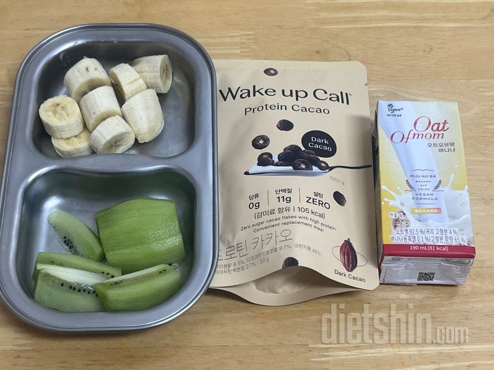 아침에 간단하게 과일이나 야채랑 같이