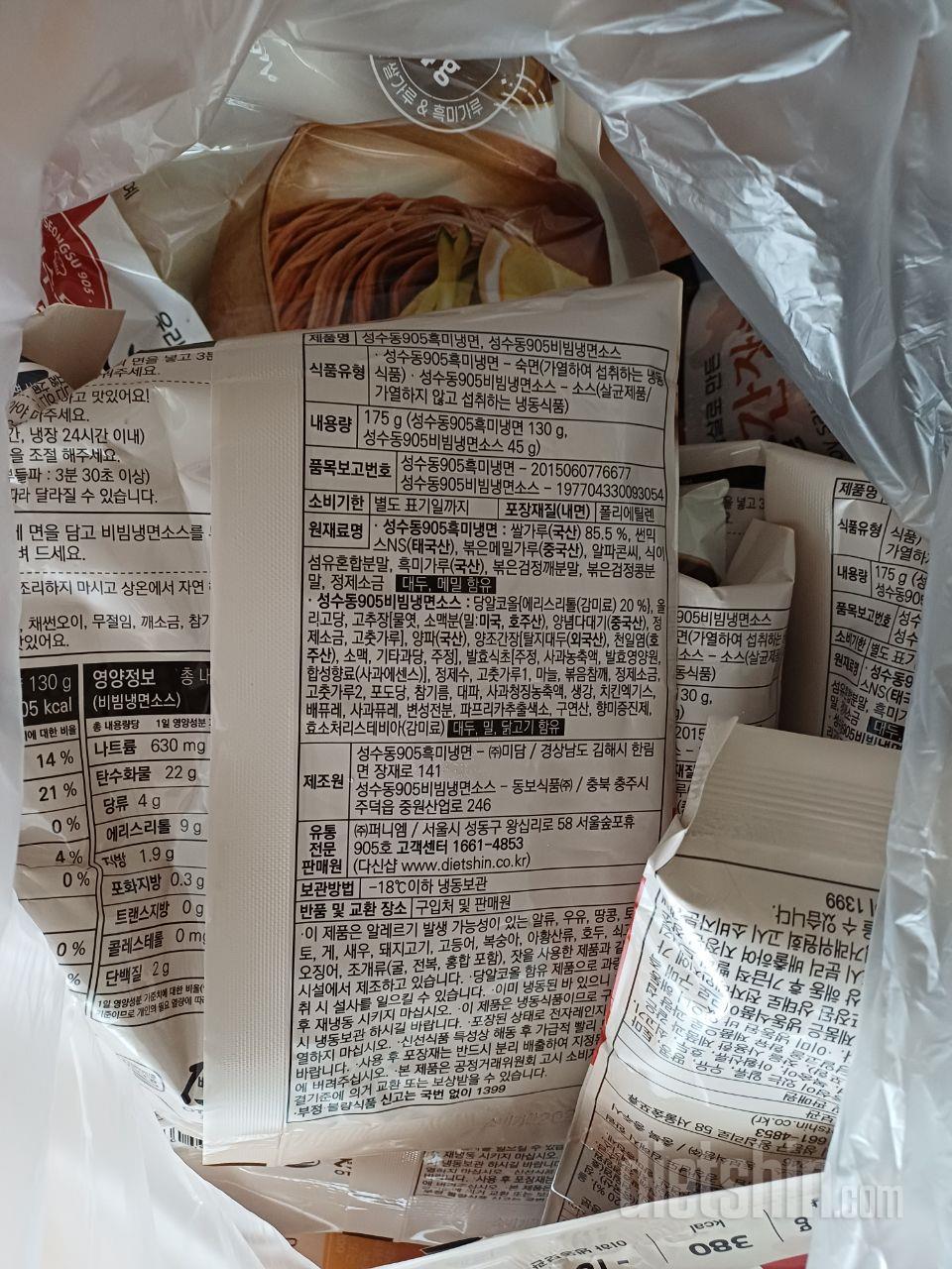 진짜 많이 구매해서 먹었어요 맛있고