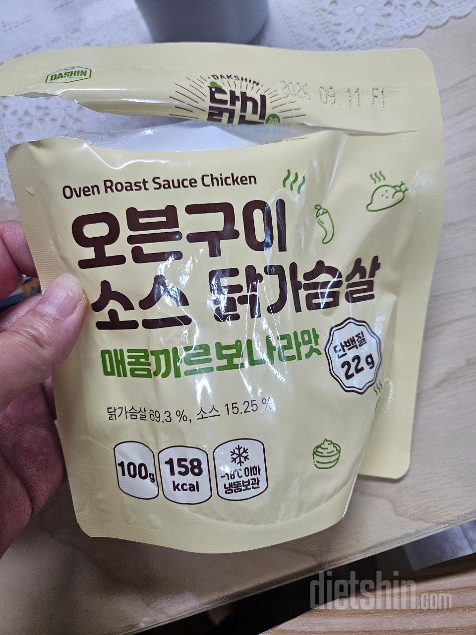 전체적으로 다 맛있네요ㅋㅋㅋ
까르보,