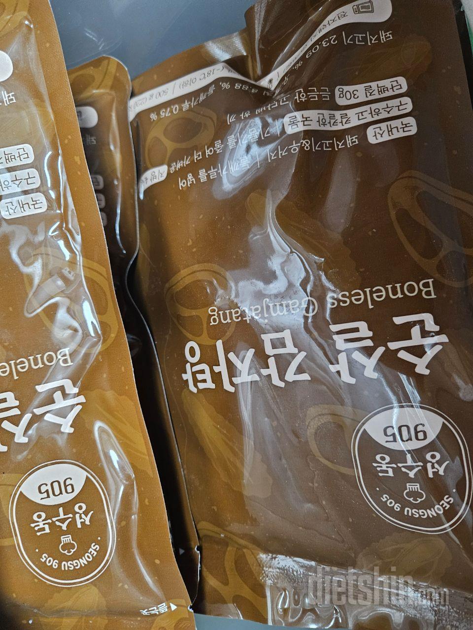 순살감자탕~~~~
넘 맛나죠^^
애들