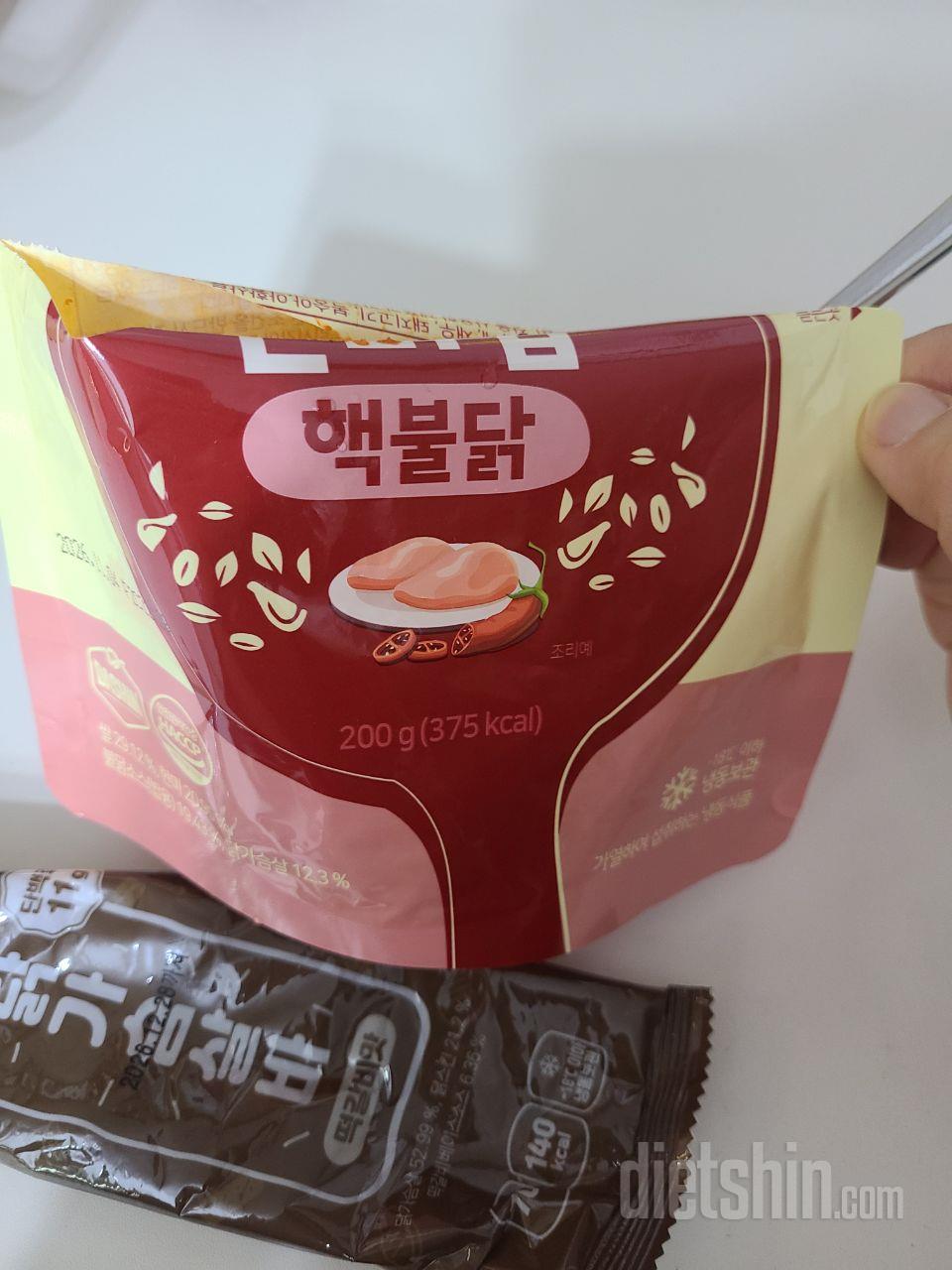 현미밥이랑 같이 먹었어요 
맛있고 먹
