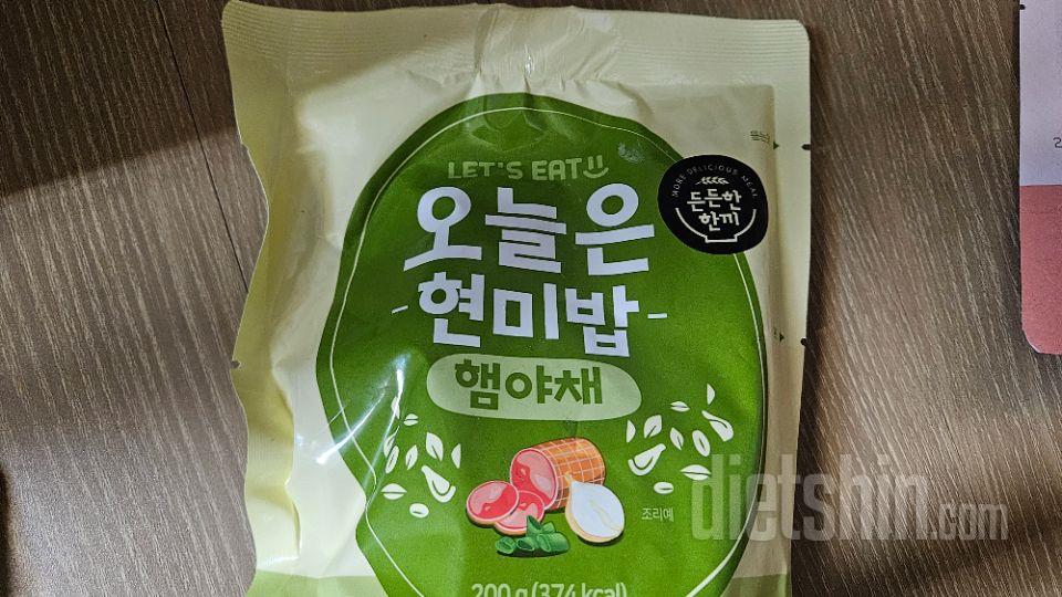 점심 한끼로 매일먹고 한달째 다이어트