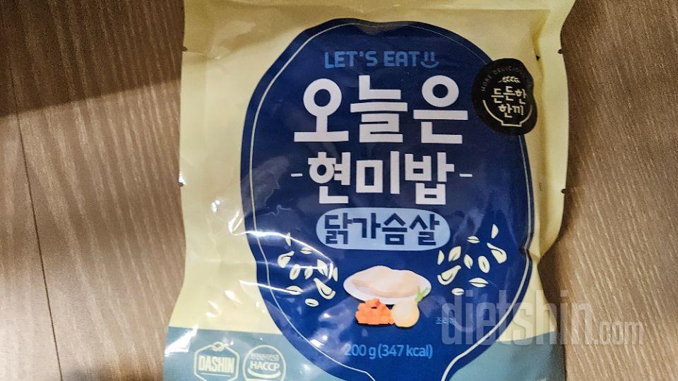 점심 한끼로 매일먹고 한달째 다이어트
