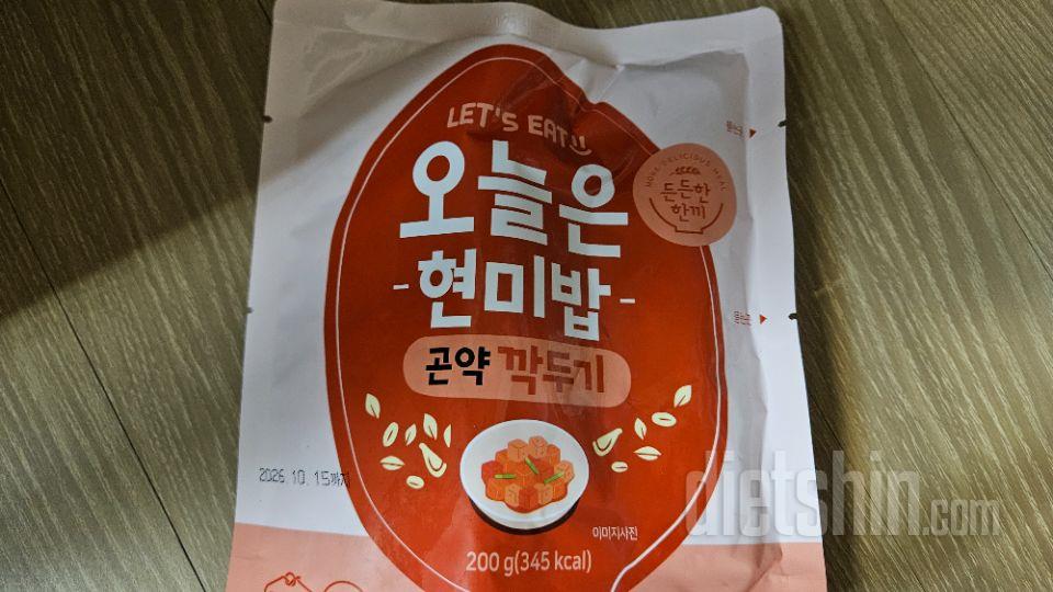 점심 한끼로 매일먹고 한달째 다이어트