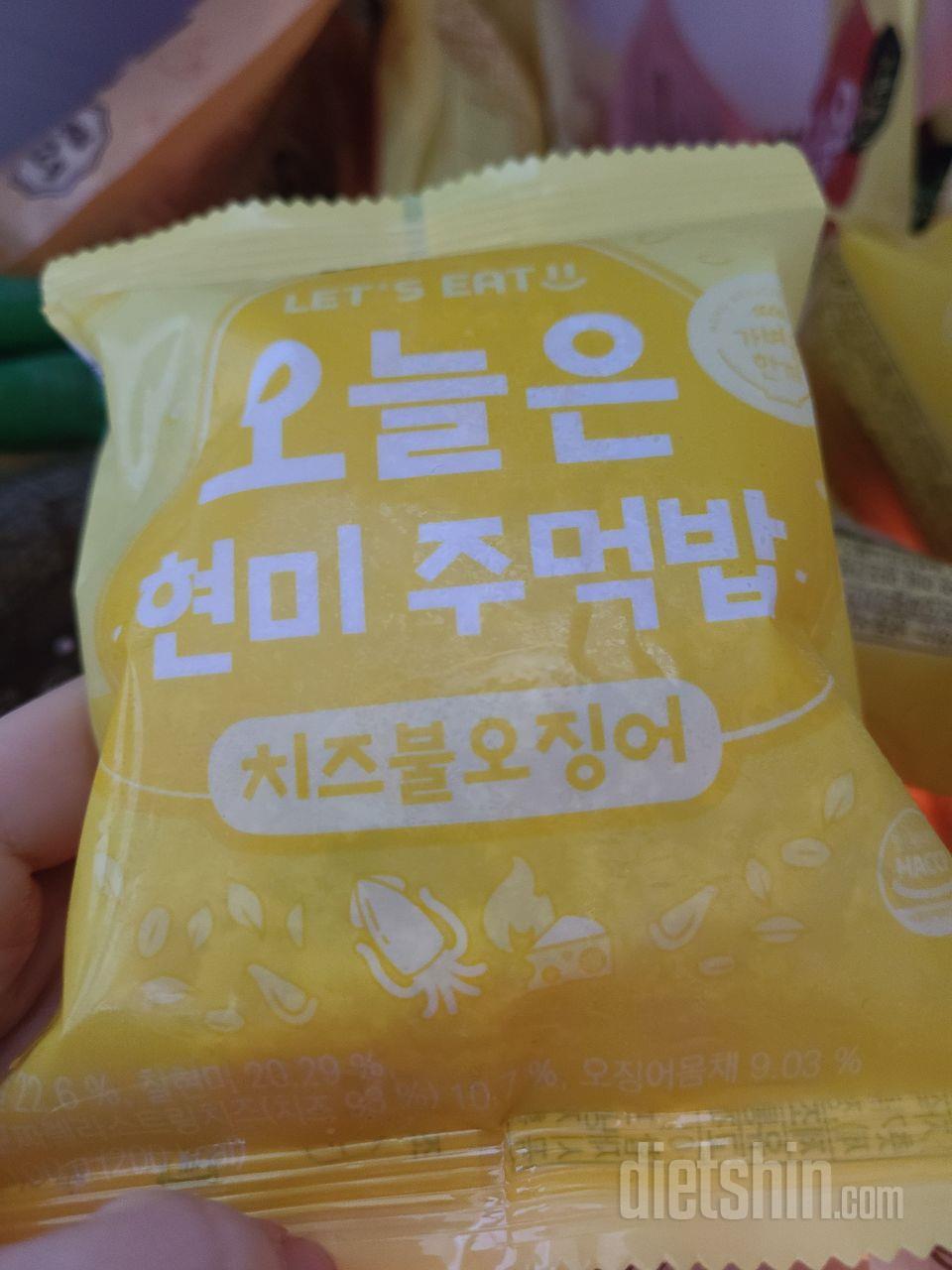 너무 맛있어요 추천합니다