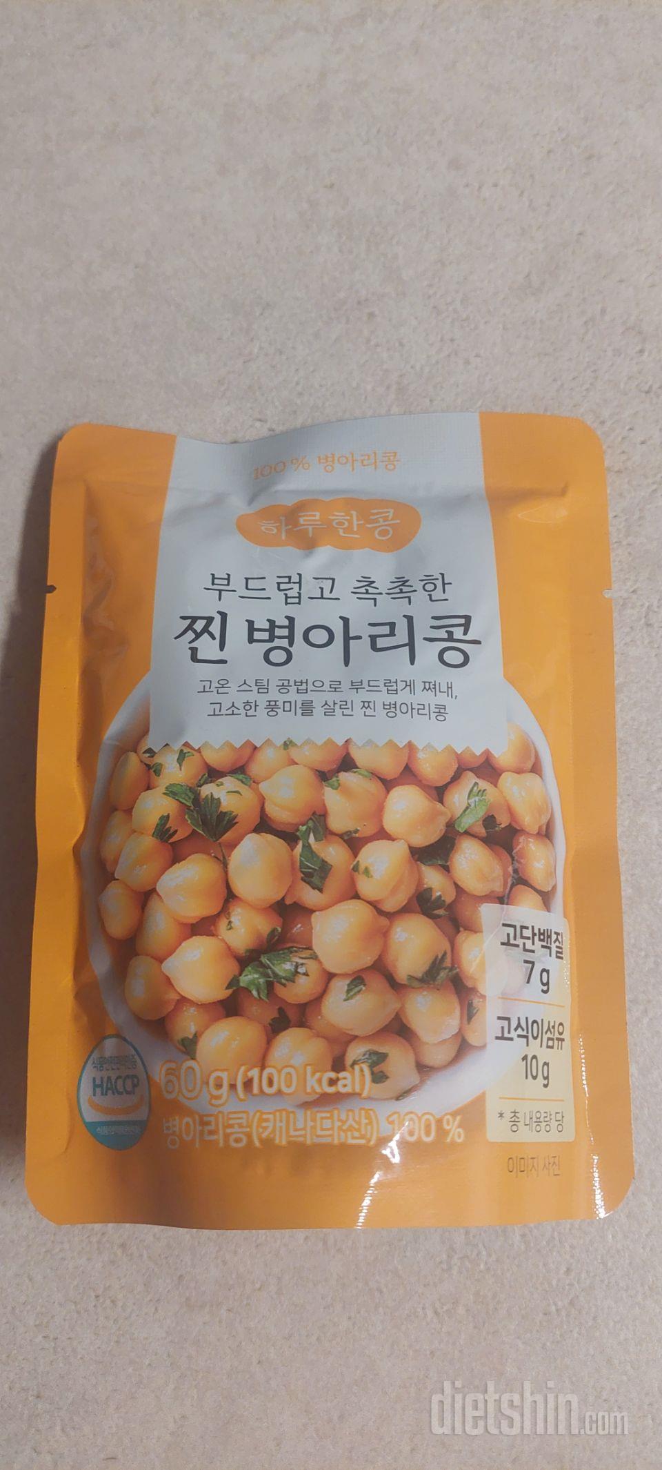 식물성 단백질을 손쉽게 먹을수 있어서