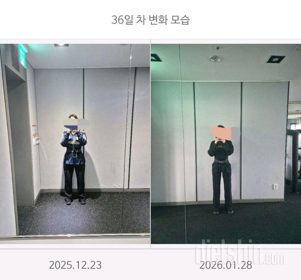 10월 말 시작한 다이어트 아직도 진행중