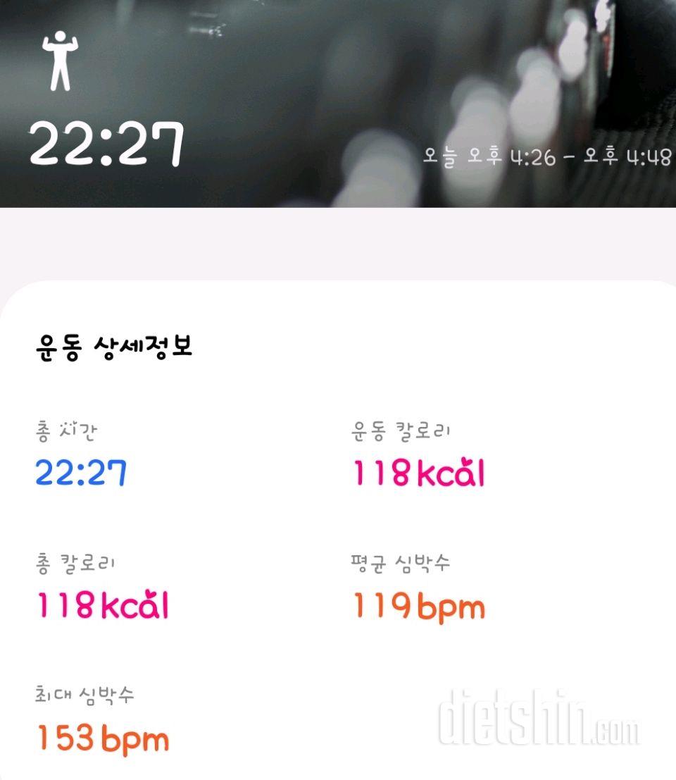 30일 탄탄한 허벅지23일차 성공!