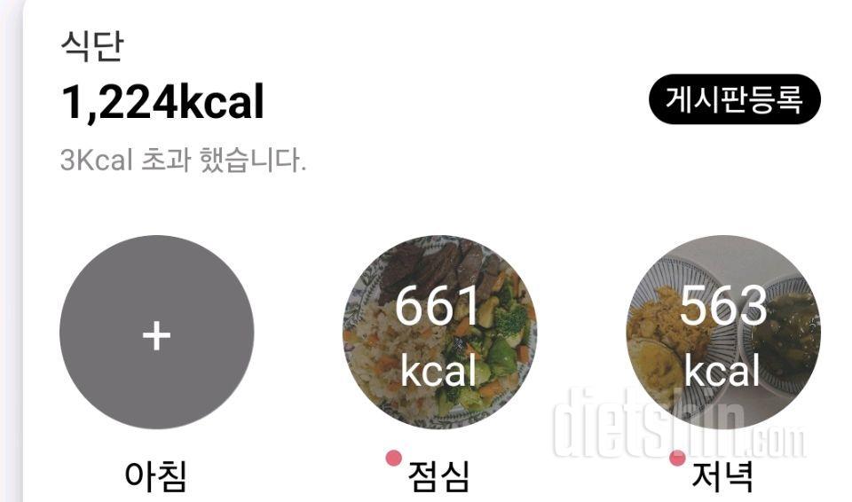 1둴 29일 목요일