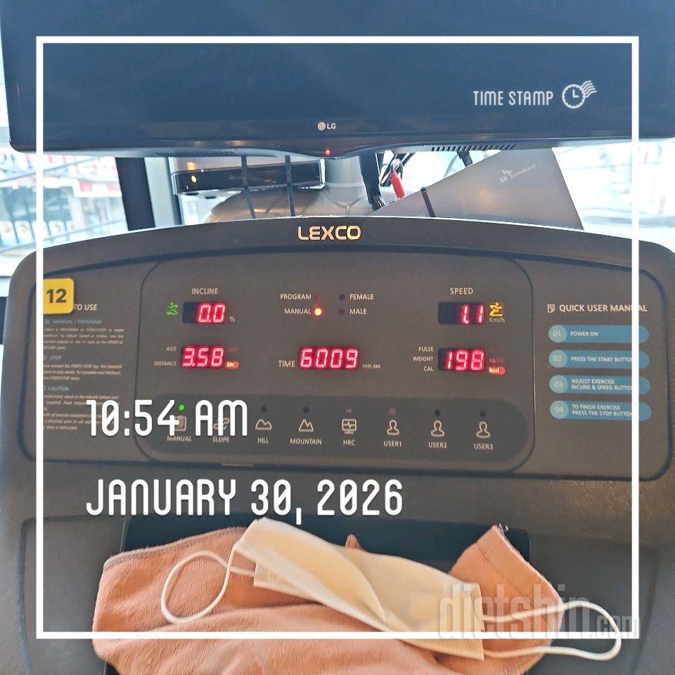 30일 유산소 운동 1일차 성공!