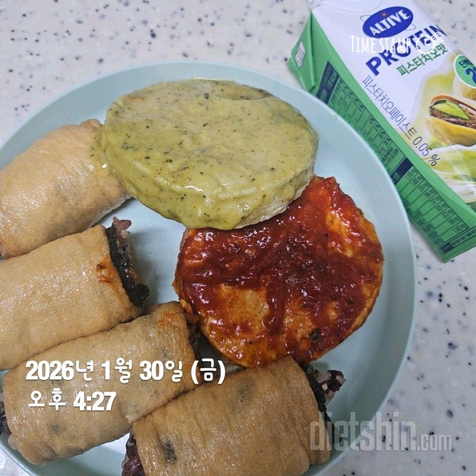 30일 야식끊기88일차 성공!