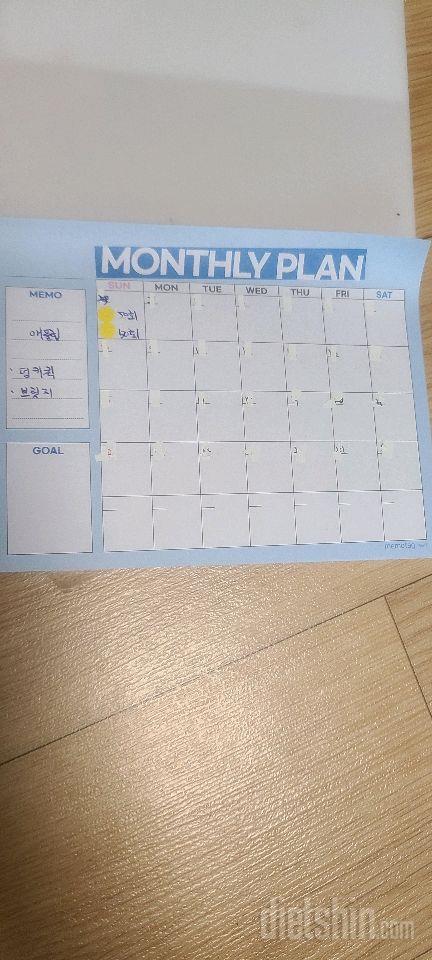 30일 애플힙25일차 성공!