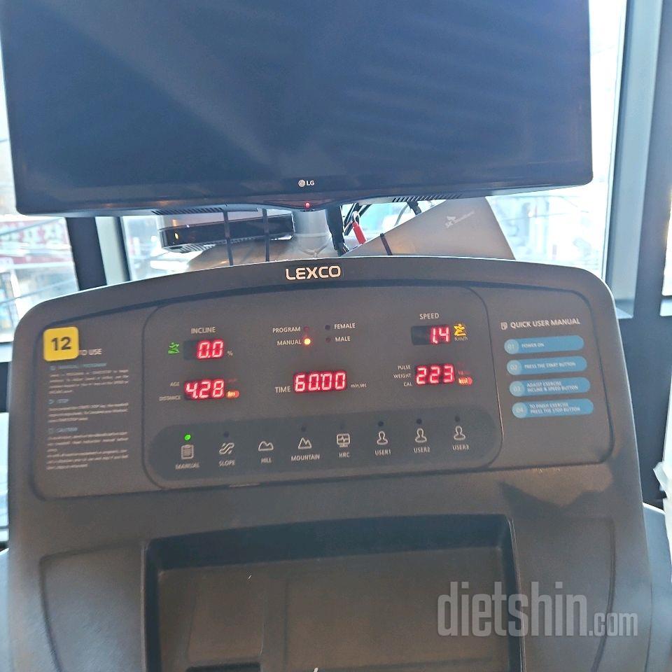 30일 유산소 운동3일차 성공!