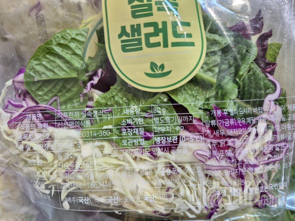 싱싱하게 빠르게 잘 도착했어요
신선제