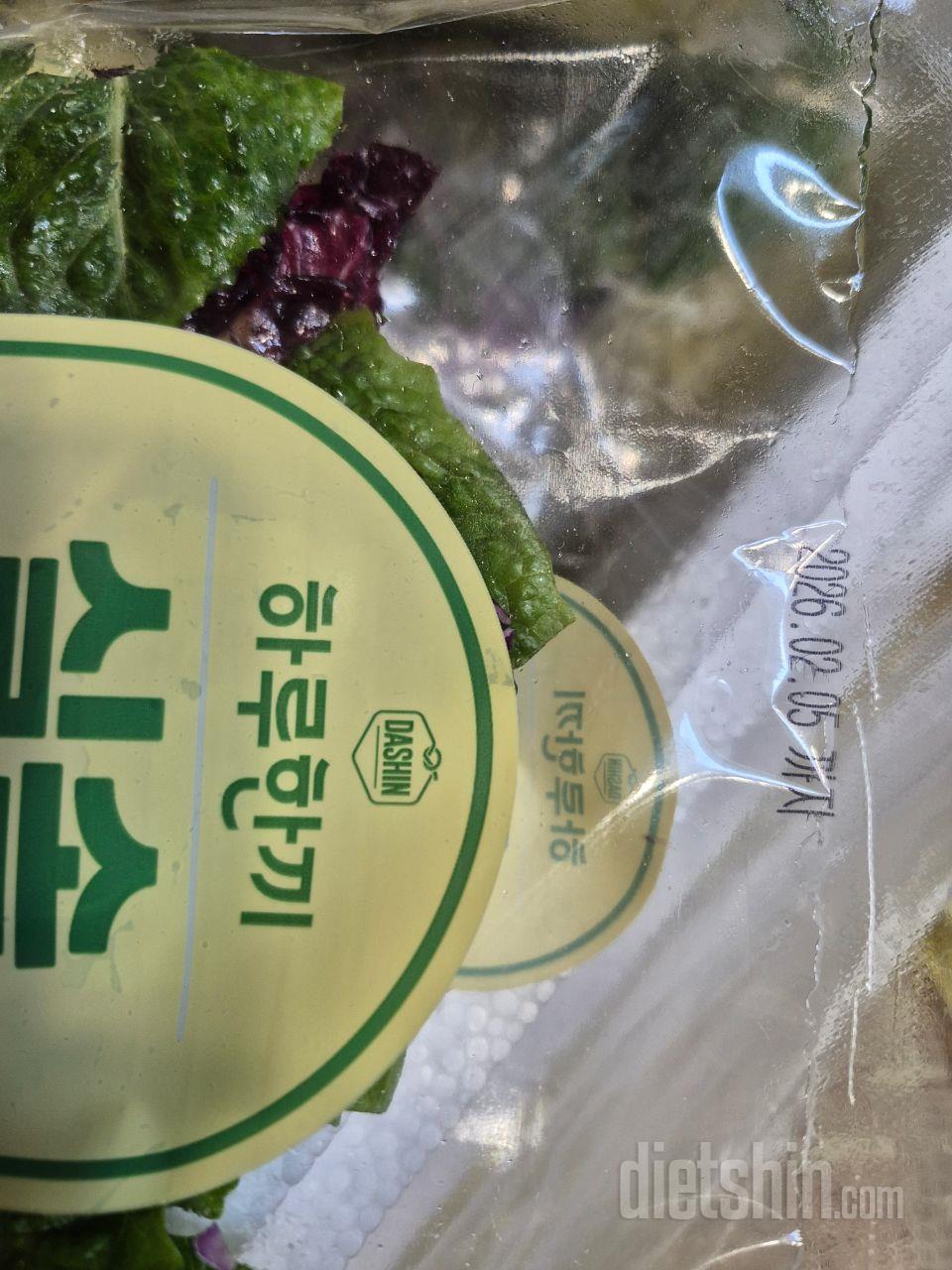 싱싱하게 빠르게 잘 도착했어요
신선제