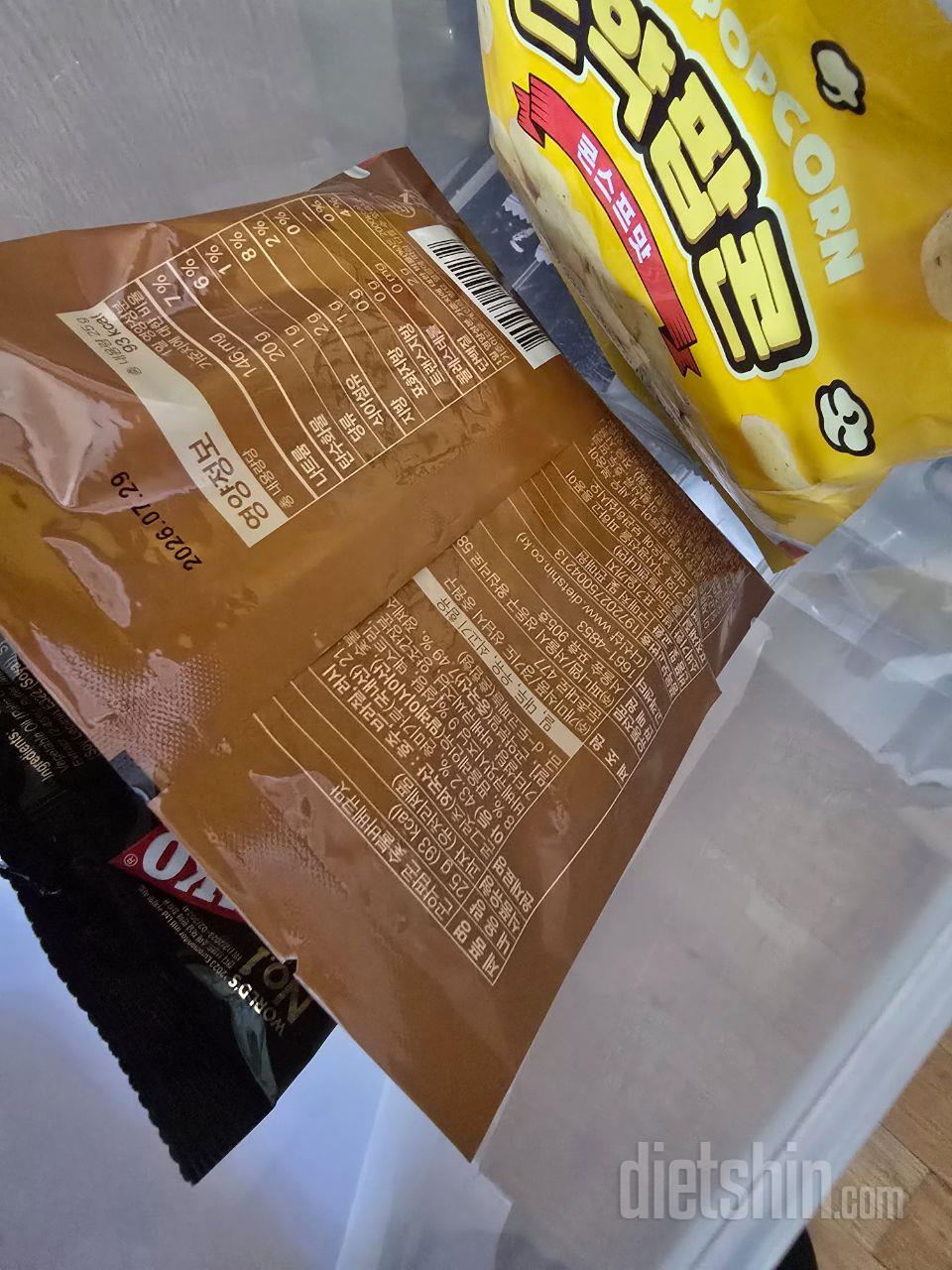 재구매의사 있어요 맛있어요