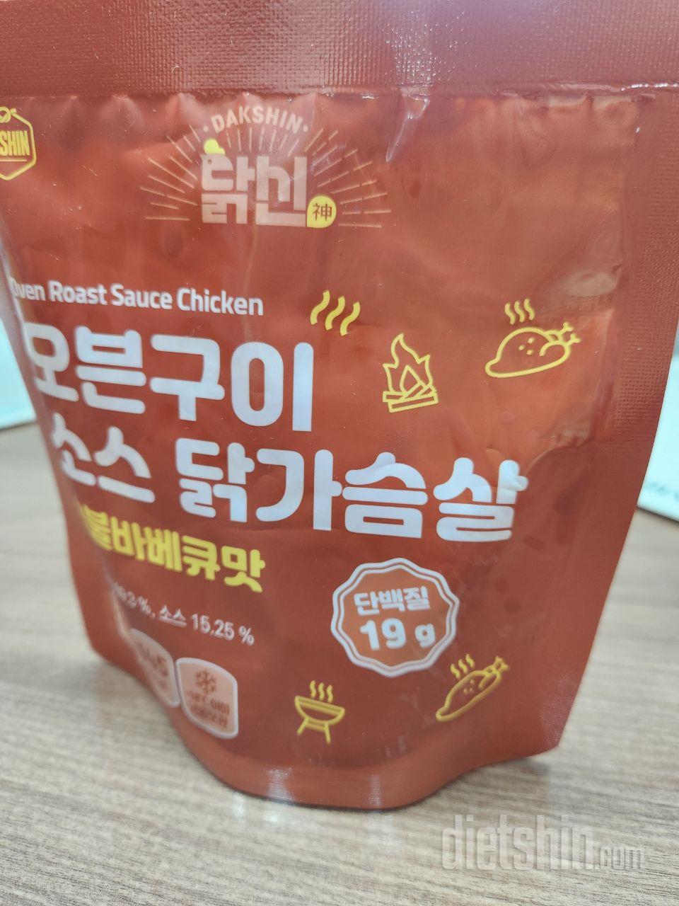 비리지 않고 간도세지 않고 괜찮았어요