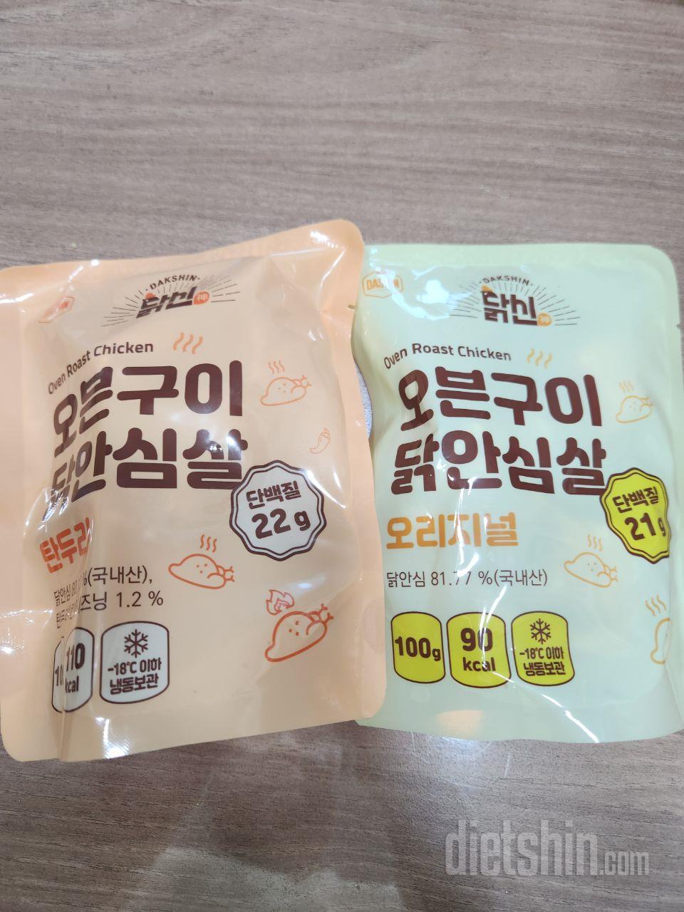비리지 않고 간도세지 않고 부드럽고