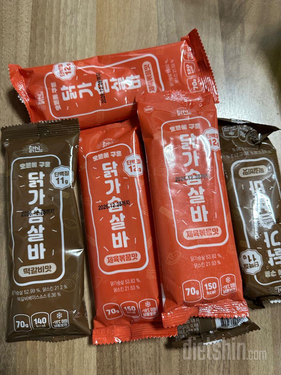 이번에 처음 주문해봤는데 너무 맛있어