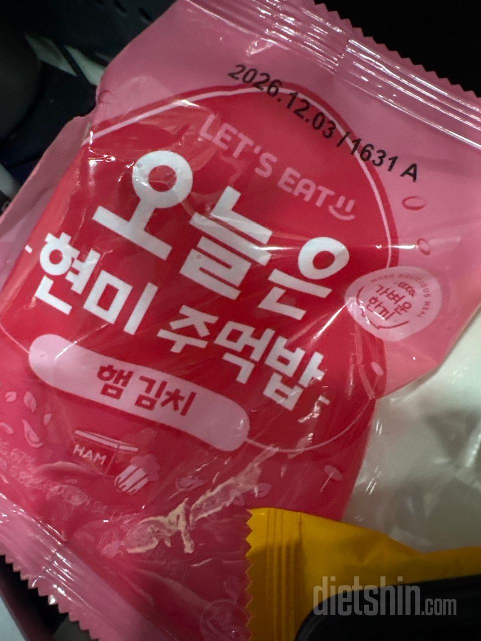 맛있어요 ! 현미라서 칼로리 부담도