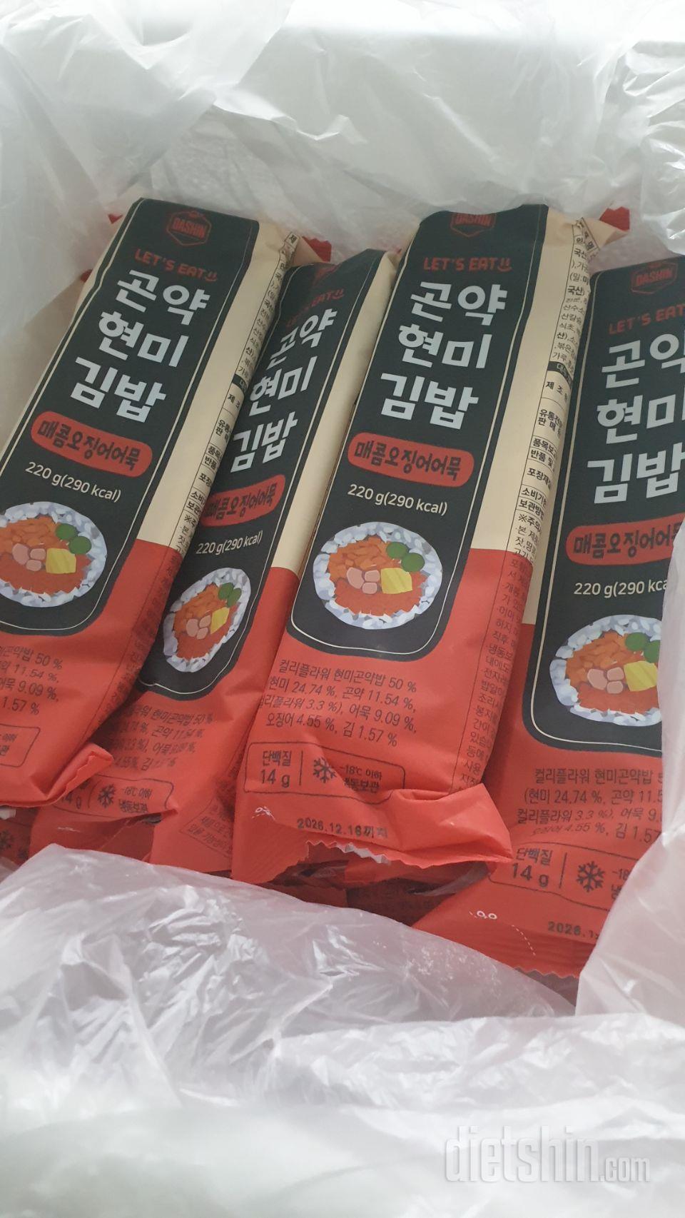 김밥 좋아하는데 생각보다 칼로리가 높