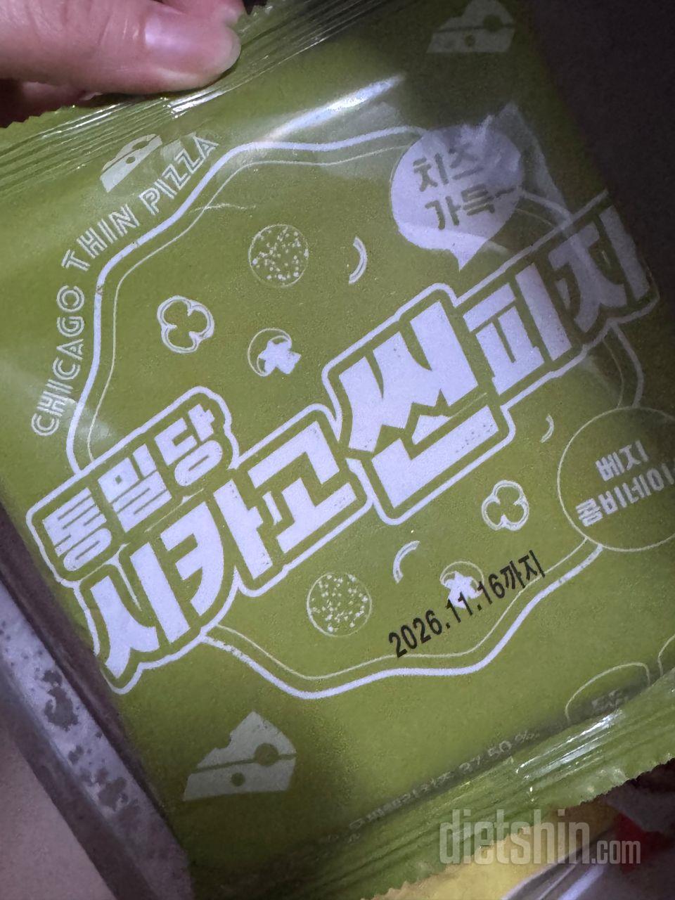 재구매합니다 진짜 피자예요 그냥 ㅠ