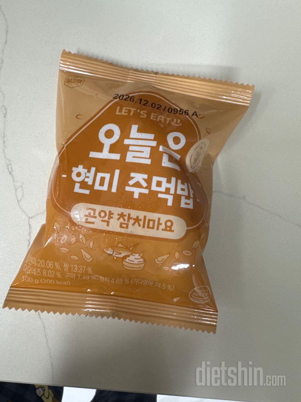 간편하게 관리할수 있고 무엇보다 맛있