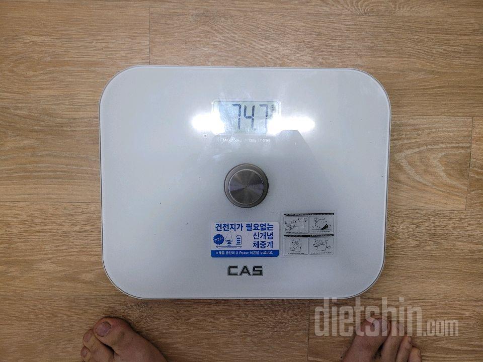 26년 1월 31일, 2월 1일 다이어트 일기