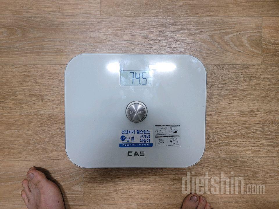 26년 1월 31일, 2월 1일 다이어트 일기