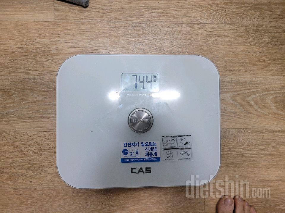 26년 2월 2~3일 다이어트 일기