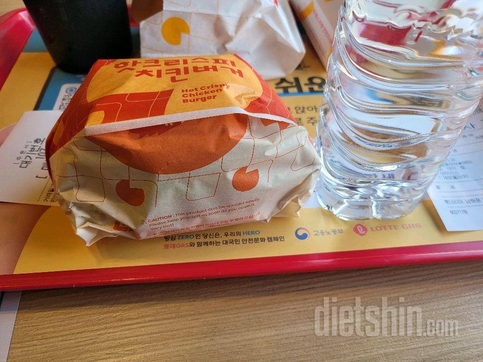 26년 2월 2~3일 다이어트 일기