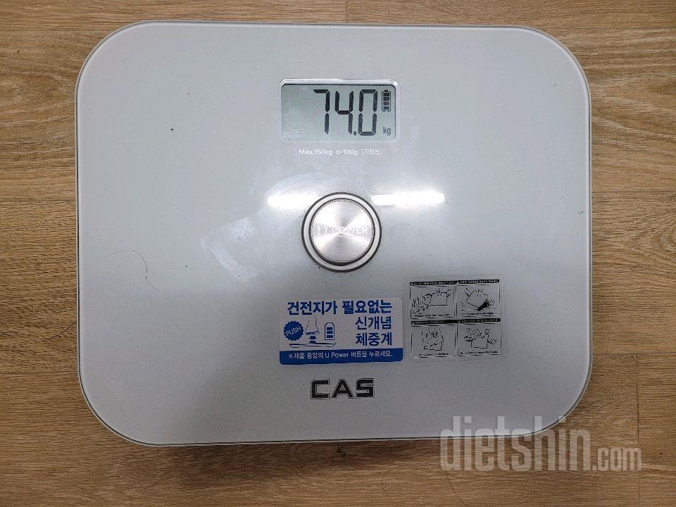 26년 2월 2~3일 다이어트 일기