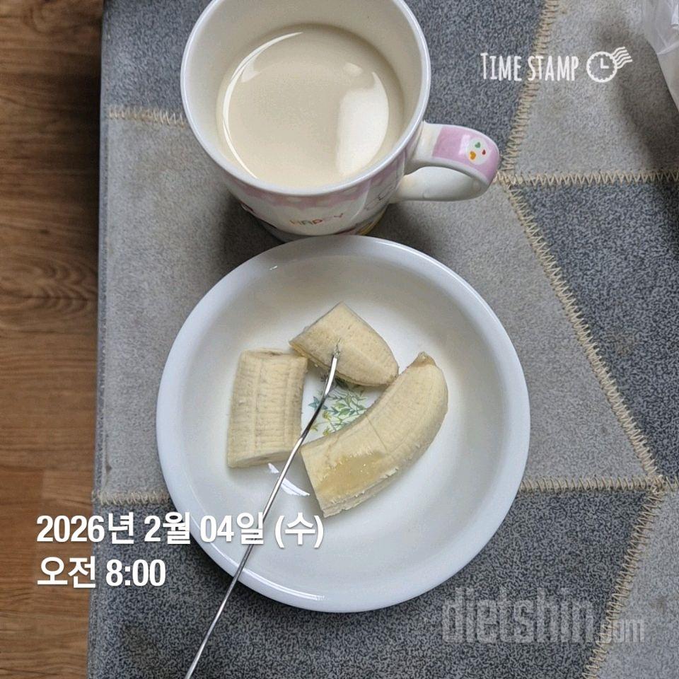 15일 3끼 식단 챌린지48일차 성공!