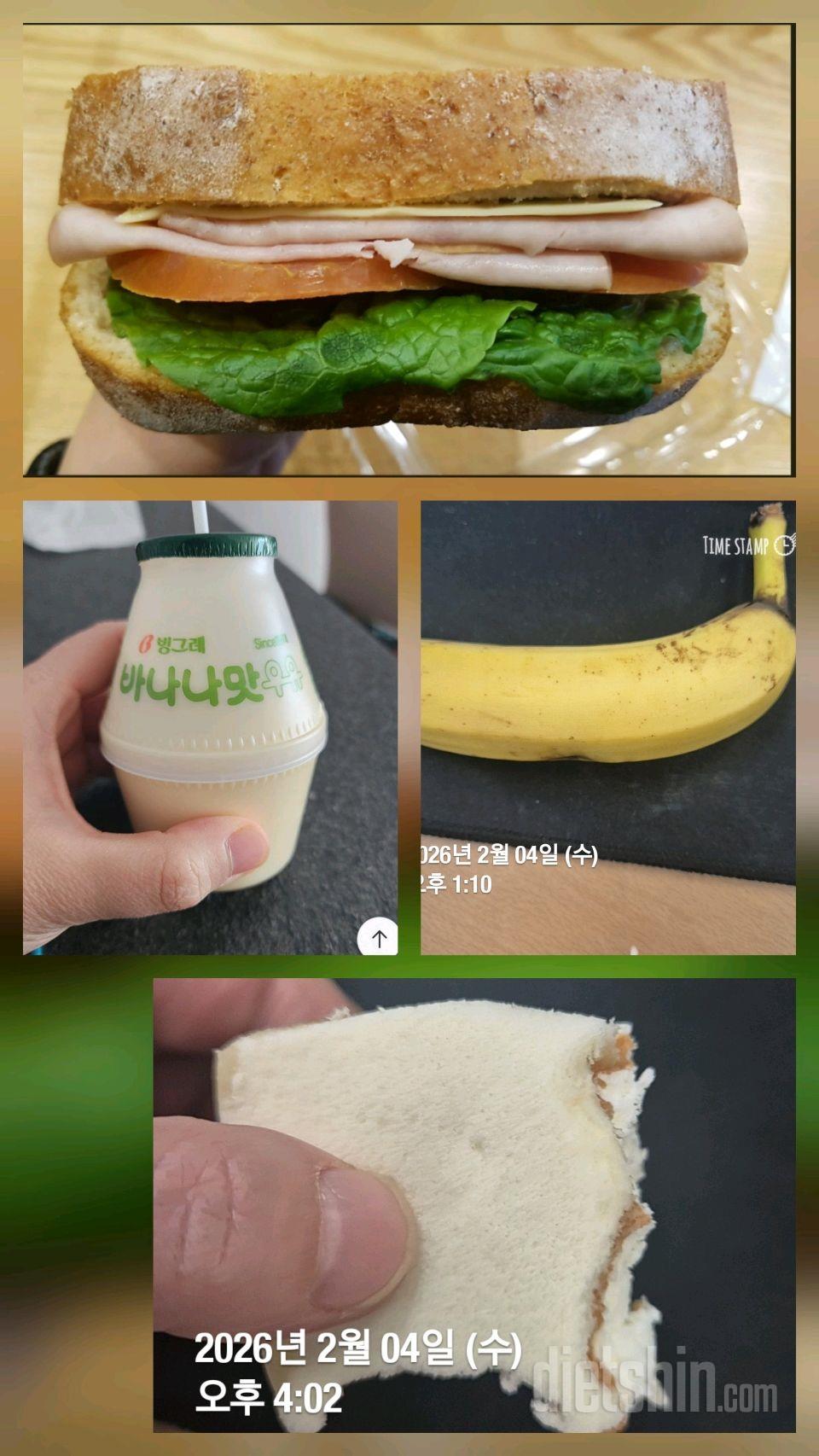 15일 3끼 식단 챌린지48일차 성공!