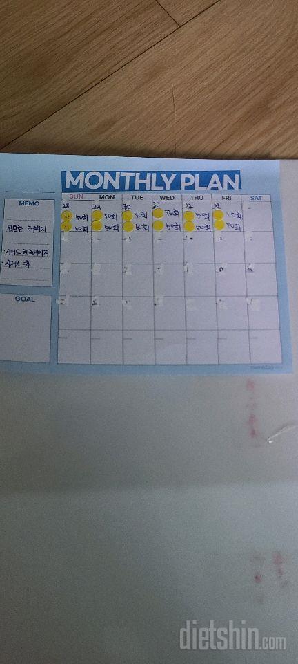 30일 탄탄한 허벅지33일차 성공!