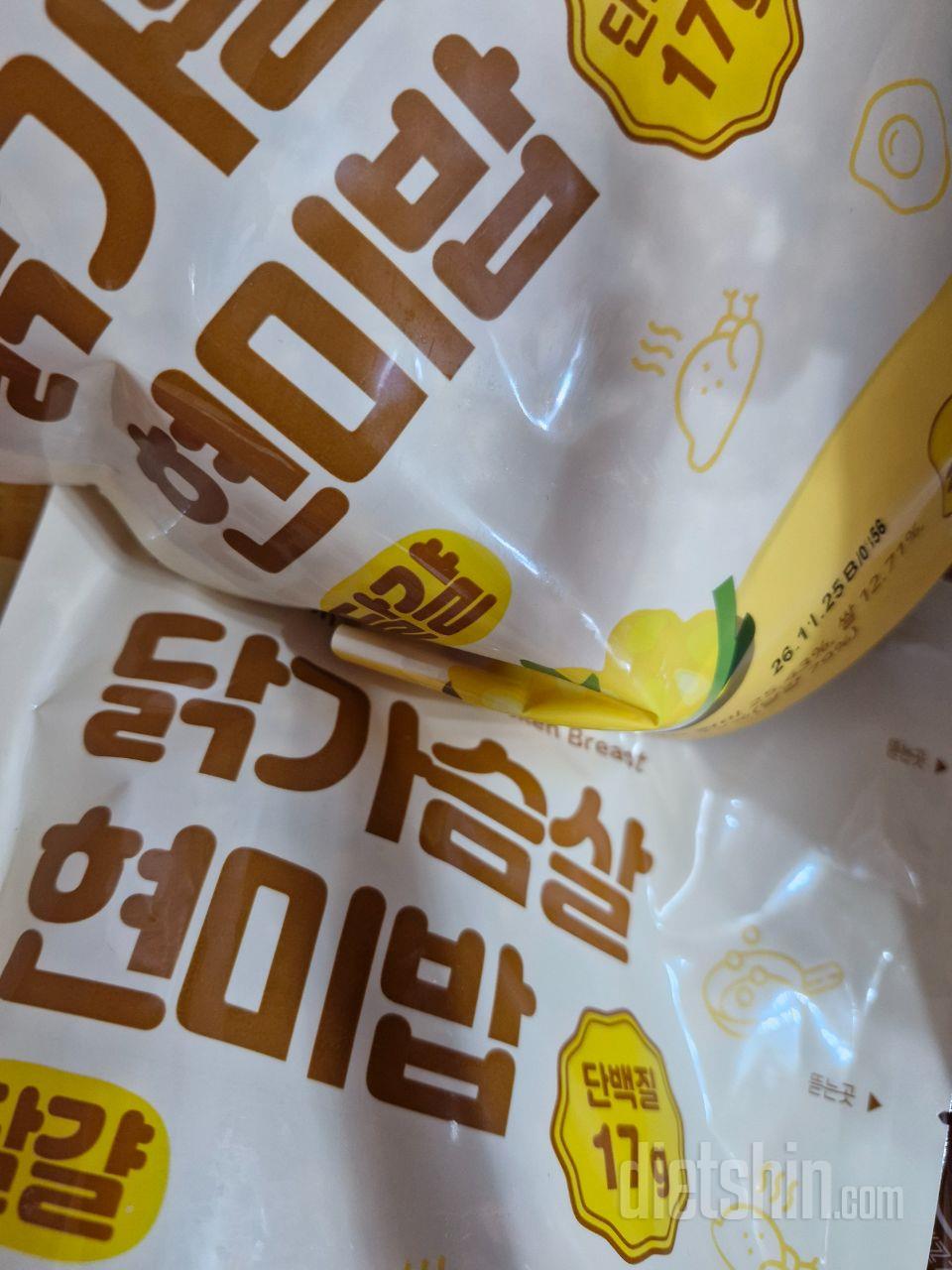 맛있을거 같아서 주문했어요~!