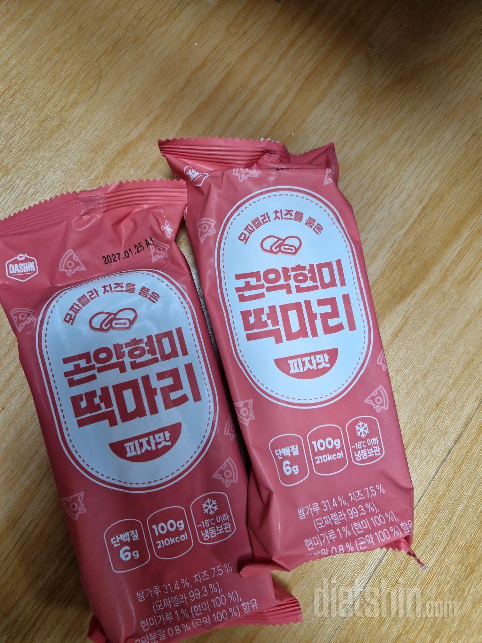 맛있어서 재주문 했습니다~!