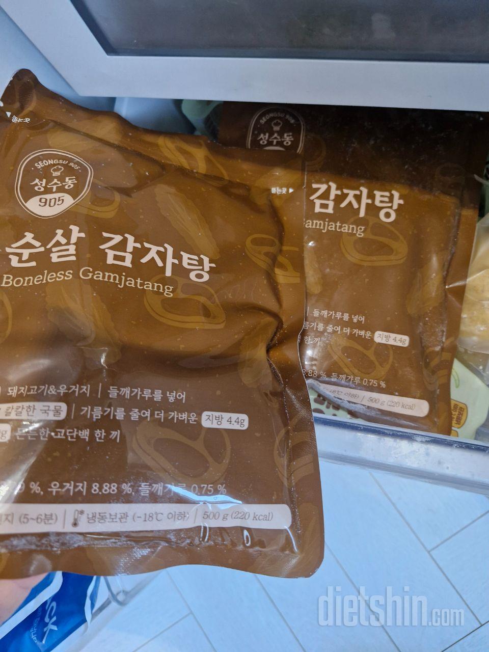 꼼꼼하게 냉동포장으로 잘 왔습니다