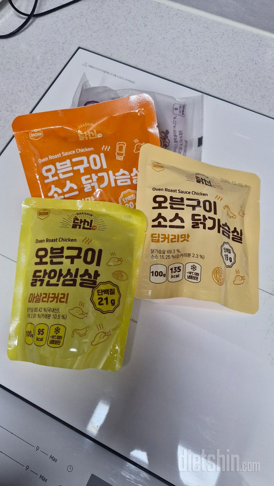 닭 가슴살도 이렇게 맛있게 먹을수 있