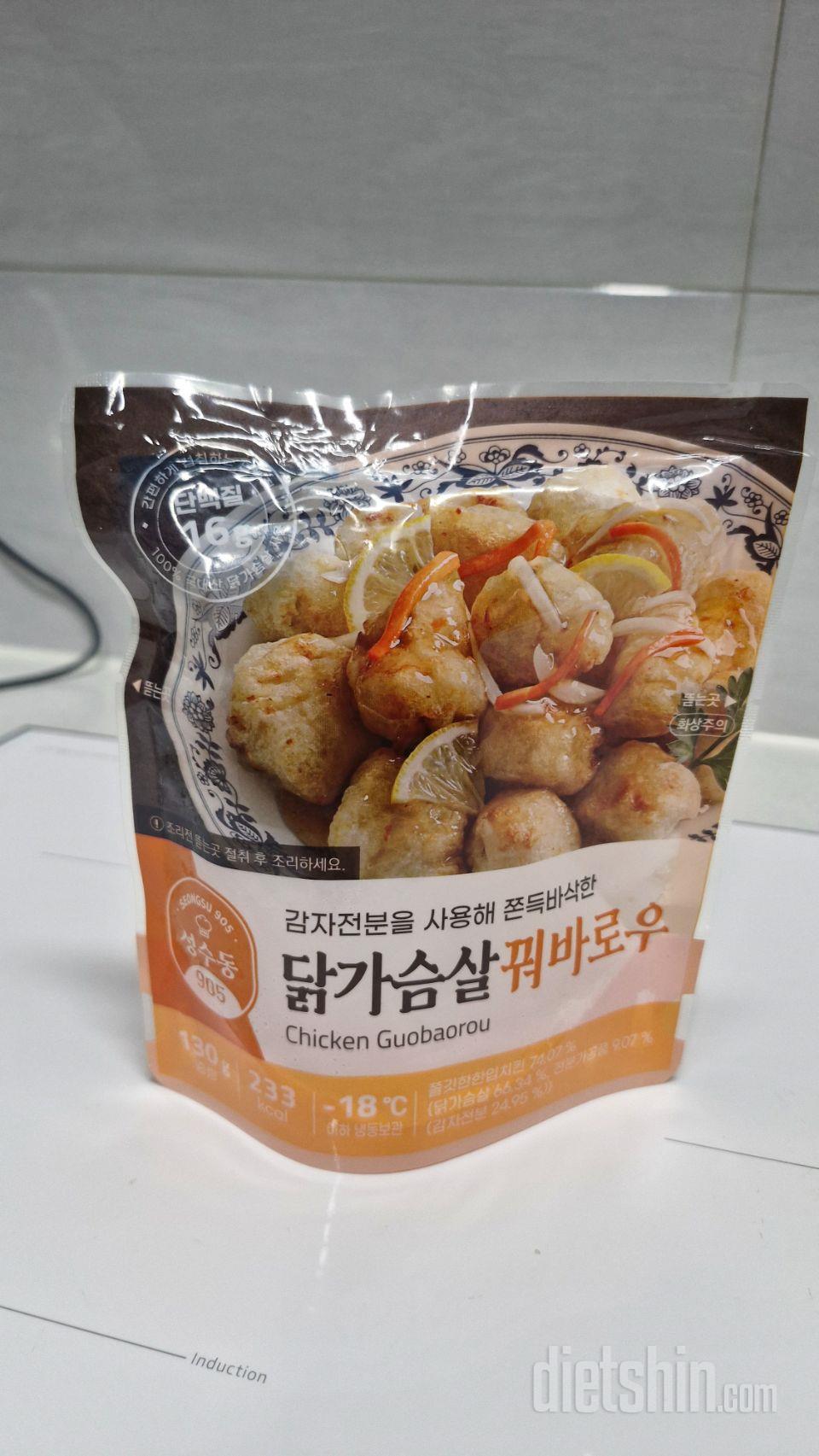 닭가슴살 꿔바로우는 진짜 꿔바로우보다